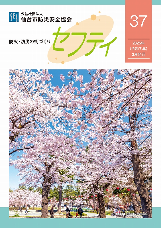 ��37���\��