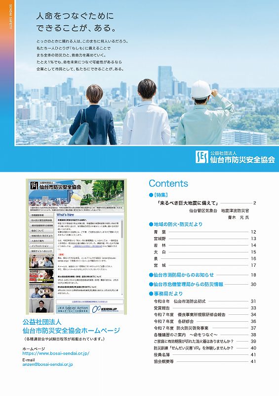 ��38���ڎ�