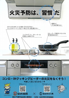 �|�X�^�[2024�H