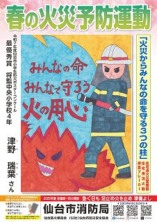 �|�X�^�[2025�t